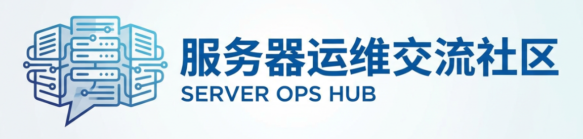 一九云 - 服务器运维交流社区